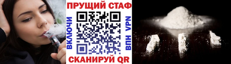 Как найти закладки Миасс СК  МЕФ 