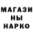 ГЕРОИН гречка Thais Chamur