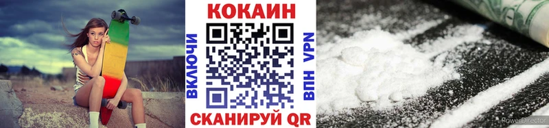 ОМГ ОМГ ONION  Миасс  COCAIN VHQ 