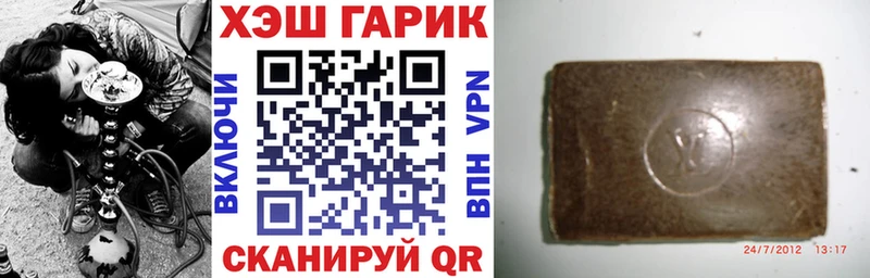 Гашиш хэш  Миасс 