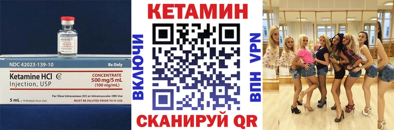 КЕТАМИН ketamine  Миасс 