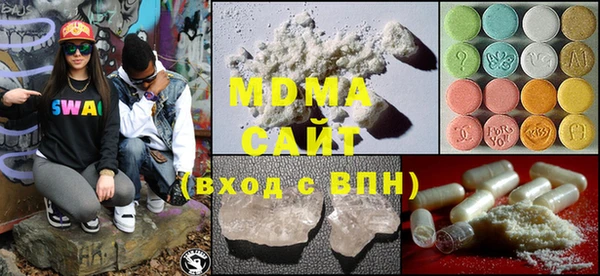 MDMA Premium VHQ Богородицк