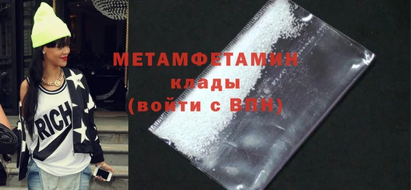 MDMA Premium VHQ Богородицк