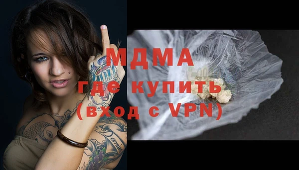бутик Богородск