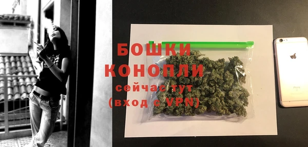 бутик Богородск