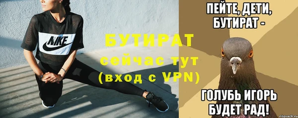 бутик Богородск