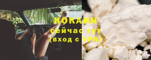 бутик Богородск