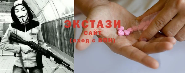 бутик Богородск