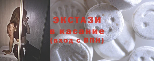 бутик Богородск