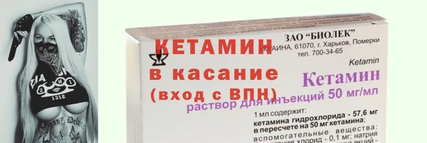 бутик Богородск