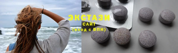 бутик Богородск