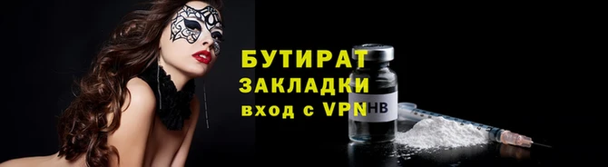 круглые Богданович