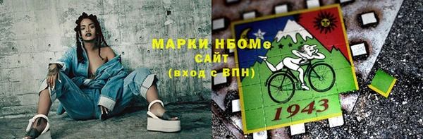 MDMA Premium VHQ Богородицк