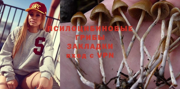 бутик Богородск