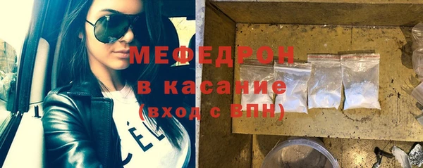 бутик Богородск