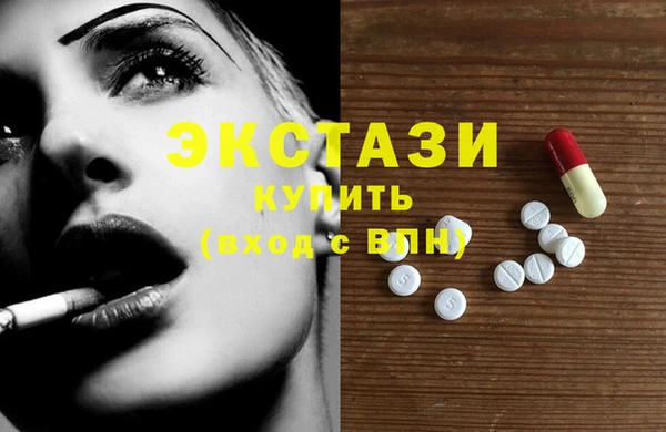 MDMA Premium VHQ Богородицк