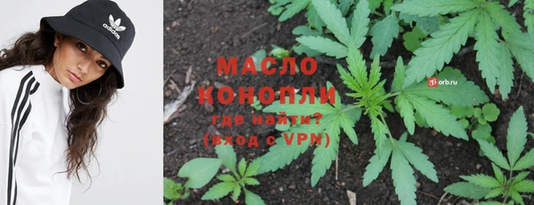 MDMA Premium VHQ Богородицк