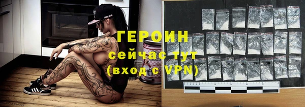 MDMA Premium VHQ Богородицк