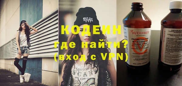 бутик Богородск
