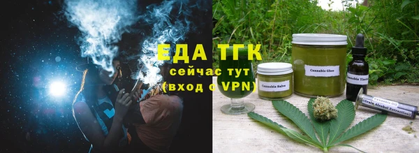бутик Богородск