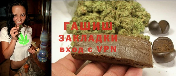 бутик Богородск