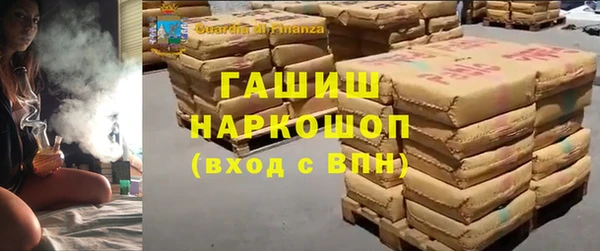 MDMA Premium VHQ Богородицк