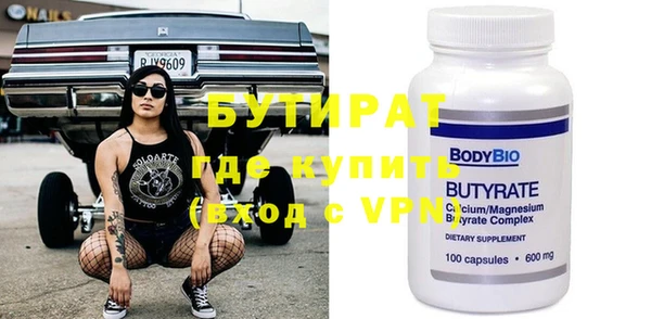 MDMA Premium VHQ Богородицк