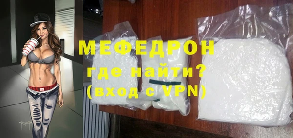 MDMA Premium VHQ Богородицк
