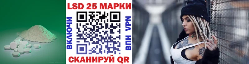 Лсд 25 экстази ecstasy  мега   Миасс  наркошоп 