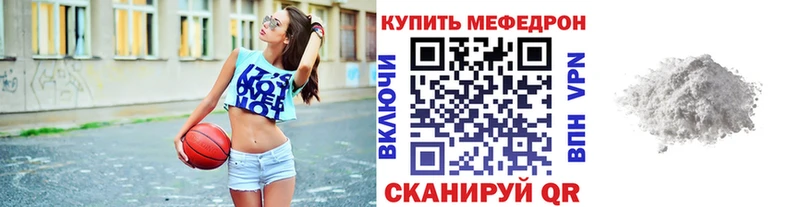 МЕФ кристаллы  ОМГ ОМГ   Миасс 