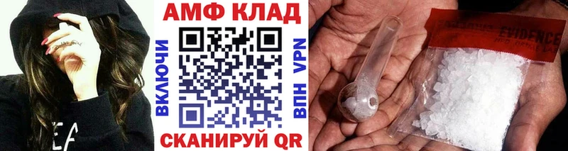 Первитин Methamphetamine наркотики Миасс