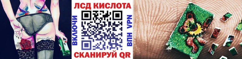 Марки N-bome 1,5мг  купить  цена  Миасс 