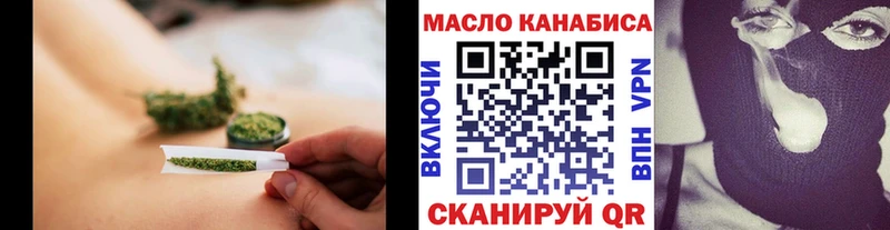 ТГК концентрат кракен ссылки Миасс