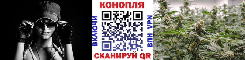 Каннабис марихуана  купить   Миасс 